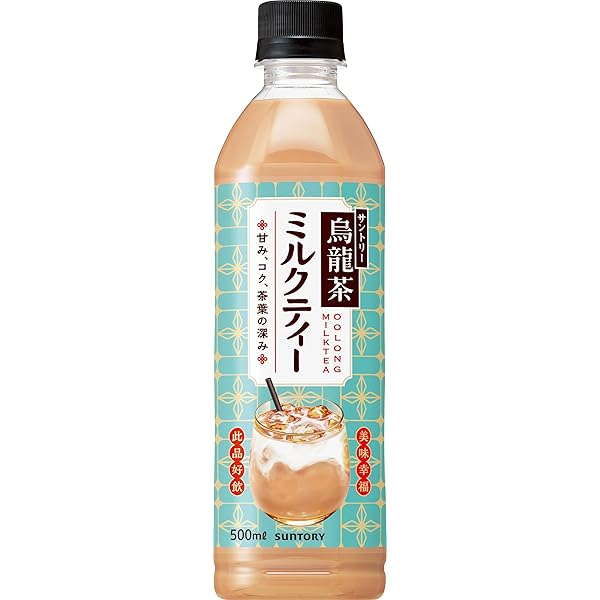 Amazon.co.jp: 【販路限定品】キリン 貢茶(ゴンチャ) 黒糖烏龍ミルク